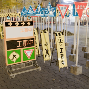 【3DCG】道路交通標識セット