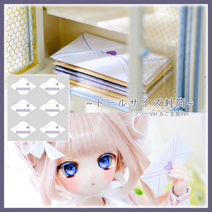 MDD/OF：RosenliaDoll様製着物風衣装セット A-24-01-31-027-NY-ZA -