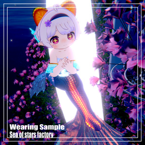 VRC想定　クリスタルマーメイドCrystal Mermaid アセット正規版　複数対応 缩略图 13