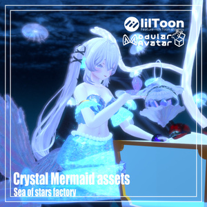 VRC想定　クリスタルマーメイドCrystal Mermaid アセット正規版　複数対応 缩略图 28