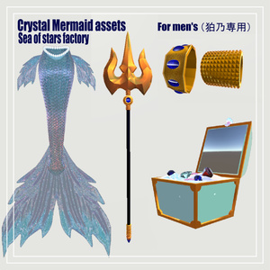 VRC想定　クリスタルマーメイドCrystal Mermaid アセット正規版　複数対応 缩略图 4