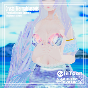 VRC想定　クリスタルマーメイドCrystal Mermaid アセット正規版　複数対応 缩略图 25