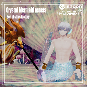 VRC想定　クリスタルマーメイドCrystal Mermaid アセット正規版　複数対応 缩略图 36