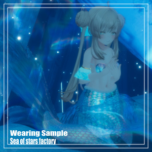 VRC想定　クリスタルマーメイドCrystal Mermaid アセット正規版　複数対応 缩略图 12