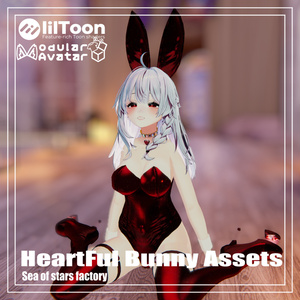 Heartful bunny Assets しなの用バニースーツ