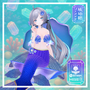 VRChat想定　複数アバター対応　琥珀糖マーメイドアセット