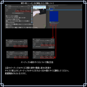 VRC想定　煙管アセット蝶泡煙 缩略图 2