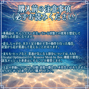 VRC想定 マーメイドドレス　アクアベイルドレスアセット(Aqua Veil Dress Asset) 缩略图 3