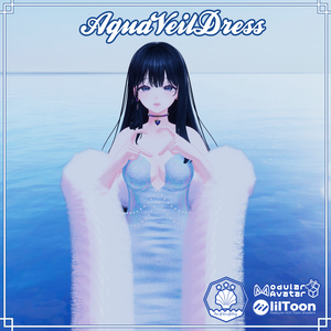 VRC想定 マーメイドドレス　アクアベイルドレスアセット(Aqua Veil Dress Asset)