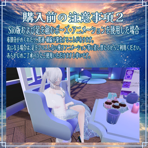 VRC想定 マーメイドドレス　アクアベイルドレスアセット(Aqua Veil Dress Asset) 缩略图 4