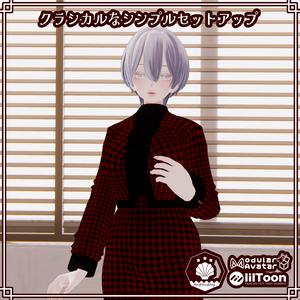 VRC想定　クラシカルなシンプルセットアップ