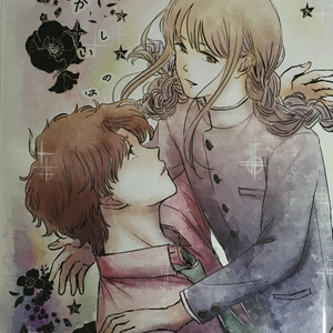 1 花鳥風月 ～花：桂小太郎～ | 花鳥風月 - くろこの小説