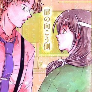 1 花鳥風月 ～花：桂小太郎～ | 花鳥風月 - くろこの小説