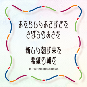 星めぐりの歌 (TTBB) - ansanloms - BOOTH
