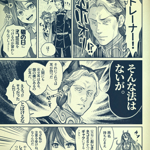 C106新刊セット - OYASUMI - BOOTH