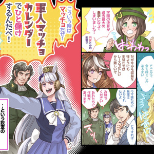 c106 mignon 新刊セット C106新刊セット - OYASUMI - BOOTH