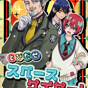 ウマ娘 銀河うまぴょい伝説まとめ16 - ぼへ😷のマンガ #漫画