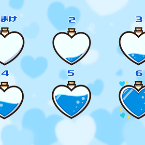 【おまけ付き】青のラブポーションバッジ/スタンプ【Badge/Emote】