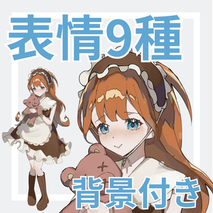 trpg用立ち絵メルヘンな女の子