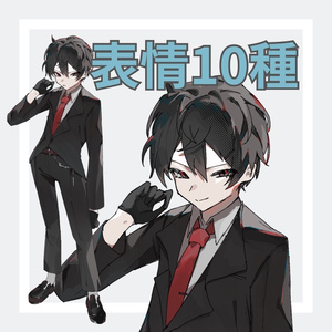 黒スーツ・男