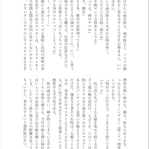 野良猫を拾ったら人生がハードモードになってノーミスでクリアできなくなりました