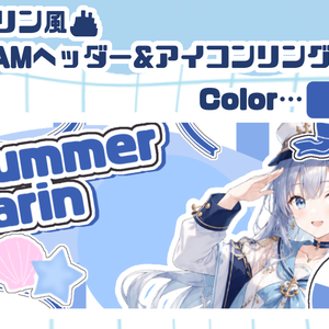 ⚓️マリン風 IRIAMヘッダー&アイコンリング素材