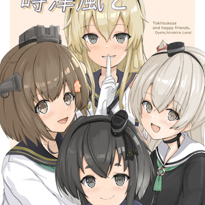 ブルーアーカイブ シロコ水着自撮り - でぃすと@次は艦隊名古屋の 