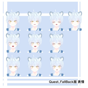 PC/Quest対応アバター『ひゃっこ』 - by Niyami 缩略图 7