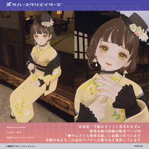 アバター向けアクセサリー『宵星守りのレースハットセット』 By しろいくま座団/まなこ / CP34 缩略图 6