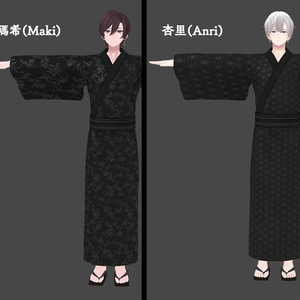 【VRC衣装】メンズ浴衣セット / Mens Yukata Set