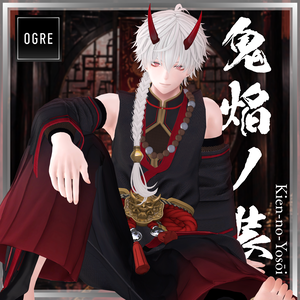 鬼焔ノ装 / OGRE