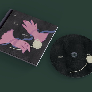 1st album CURE - nerdneko - BOOTH