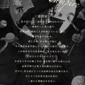 乙女ゲーム（バラ売り） いたわっ