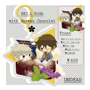 文豪ストレイドッグス いともたやすく行われるえげつない行為 眼球ﾌﾟﾛﾃｲﾝ 四ッ谷棗のイラスト Pixiv