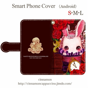 時計うさぎ/アンドロイドケース【S~M】