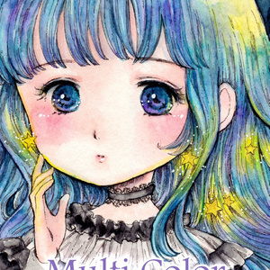 新作イラスト集「Multi Color」