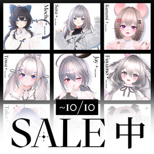 ✨【Special Sale】 DANA Studio Best 9✨ ~10月10日まで