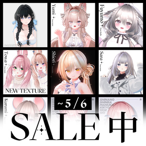 ✨【Special Sale】 DANA Studio Best 9✨ ~5月6日まで