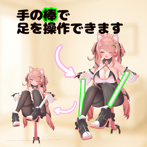【3点でも足を動かせる】あしウゴカシ【脚なで・踏み・撮影ポーズ】 缩略图 2