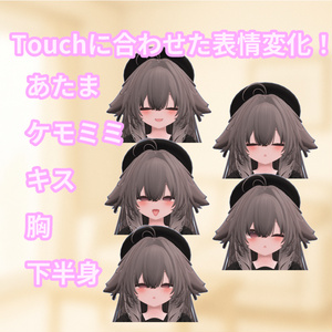 【自動表情変化ギミック】Touch me - KAGUYA【胸・キス・撫で etc.】 缩略图 2