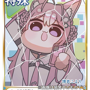 カードスリーブ（しぐれうい5周年記念キービジュアル