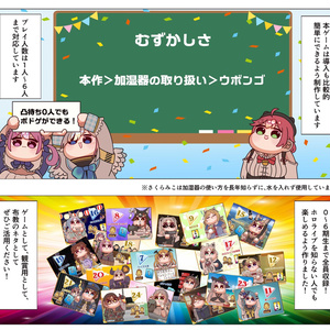 戌神ころね 誕生日記念2021 - ホロライブプロダクション BOOTH