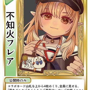 カードスリーブ（しぐれうい5周年記念キービジュアル