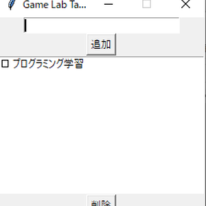 Game Lab Task