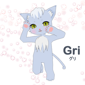 オリジナル3Dモデル「Gri 」ｰグリｰ