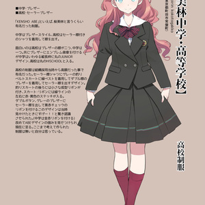 同人CG　CDソフト　阪急沿線高校制服カタログ ”冬服”版 / Ships Brand 阪急沿線高校制服カタログ 刷新情報2025 - しおさいと。 - BOOTH