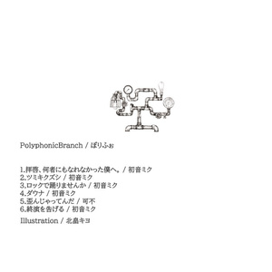 MARETU】しう【アルバム】 - maretu - BOOTH