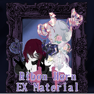🎀リボンホーン　EXマテリアル🎀