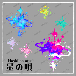 Song of the Stars Tattoo Texture