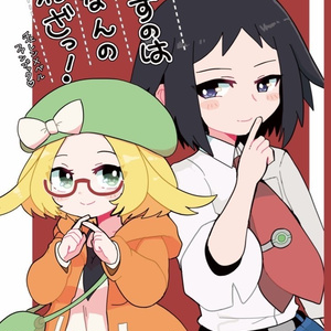 Bihe 通販部 Booth